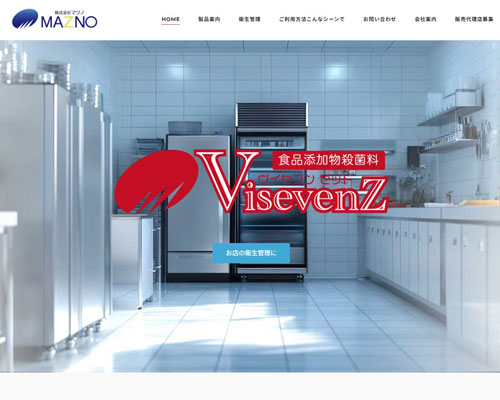 株式会社マツノ　ヴイセブンゼット